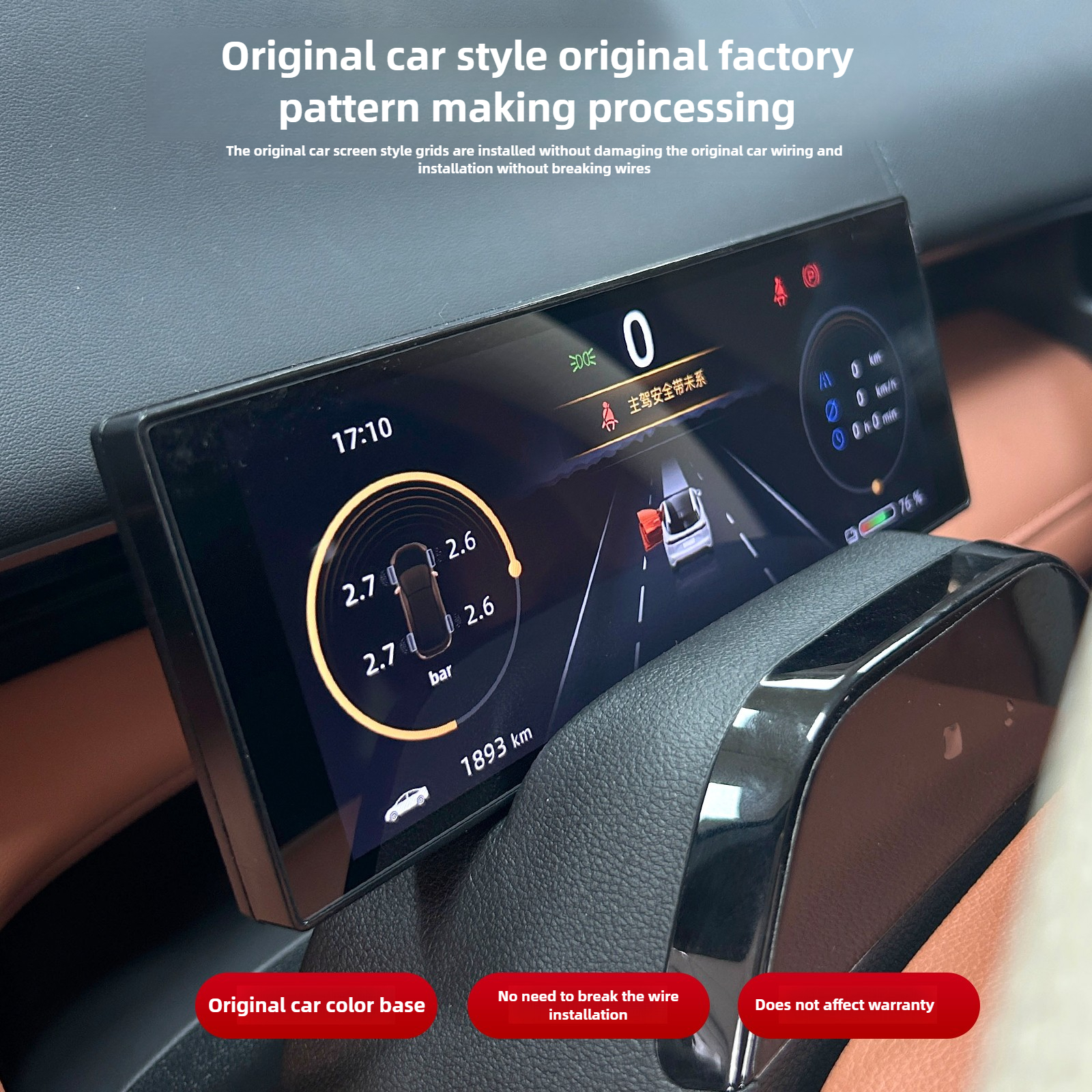 Home Cinema Center - LCD for Changan Deepal S05 Car