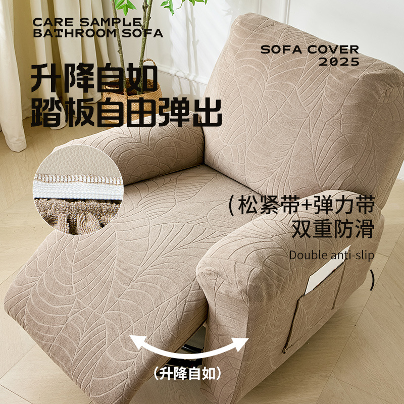 Recliner Sofa Cover - 1seater Recliner Sofa Cover Couch Covers
