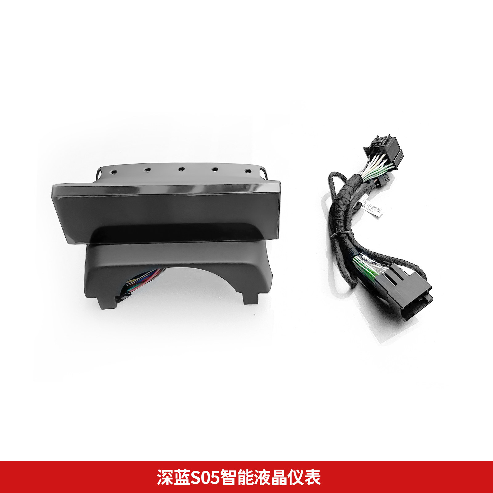LCD for Changan Deepal S05 Car - Home Cinema Center reseña y precio