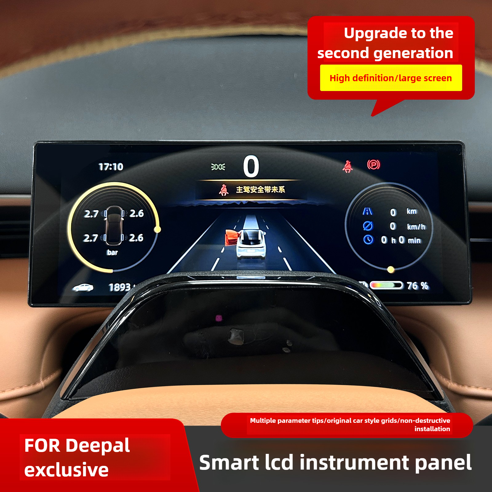 LCD for Changan Deepal S05 Car - Home Cinema Center reseña y precio